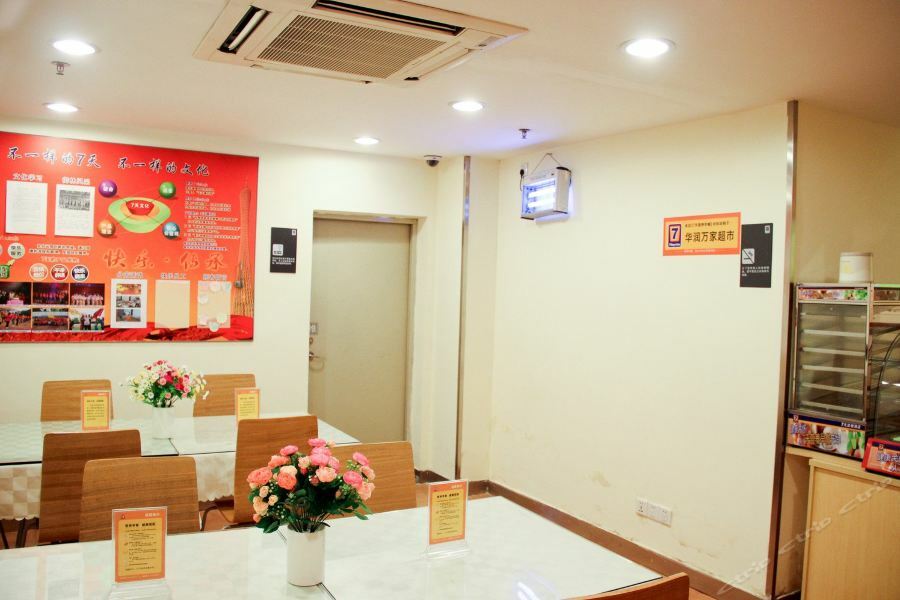 7Days Inn Guangzhou Jiaokou Subway Station 2Nd Buitenkant foto